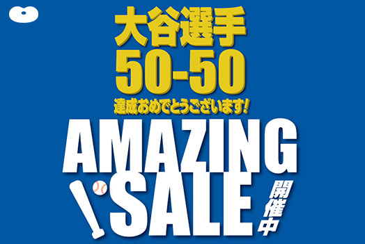 <small class="pre">急遽開催決定！</small>大谷翔平選手５０－５０AMAZING SALE