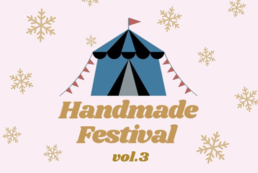 Handmade Festival vol.3