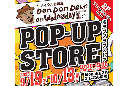 DonDonDown on Wednesday