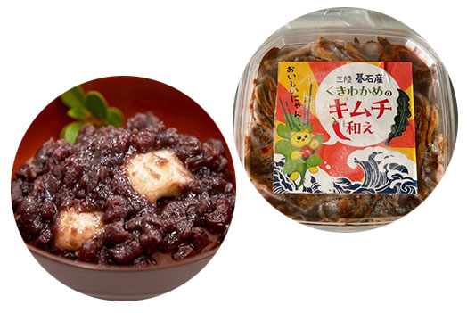 とうぎん・きたしん・monaka マルシェ