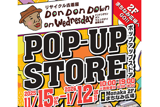 DonDonDown on Wednesday