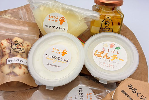 たまやま温泉 Lab