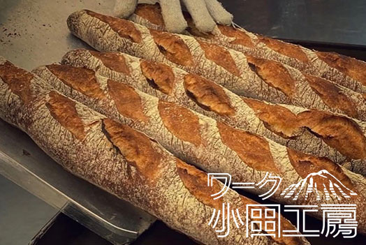 ワーク小田工房 パン販売会