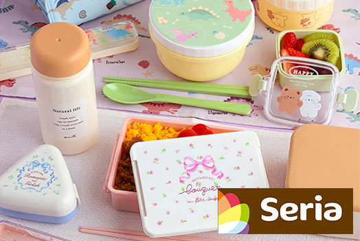 【Seria】弁当箱シリーズ