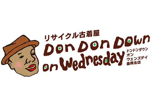 DonDonDown on Wednesday