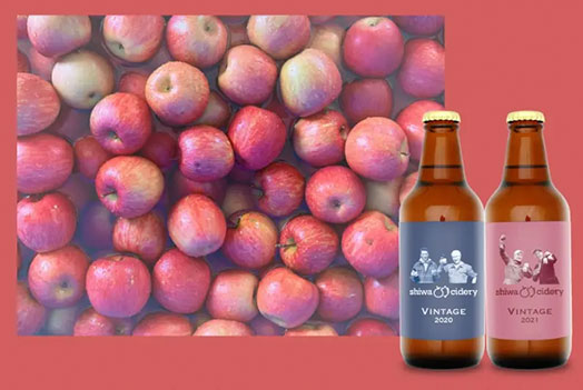 シードルマーケット