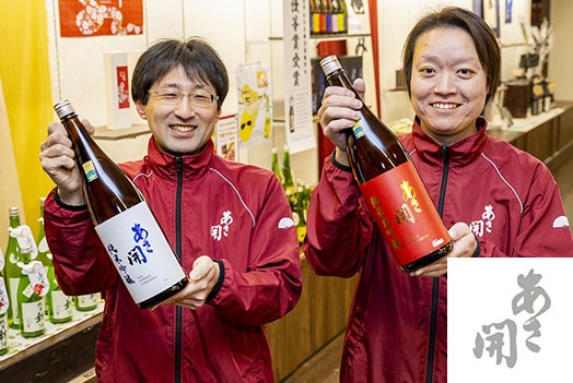 あさ開 ポップストア