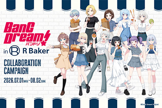 BanG Dream! in R Baker コラボキャンペーン