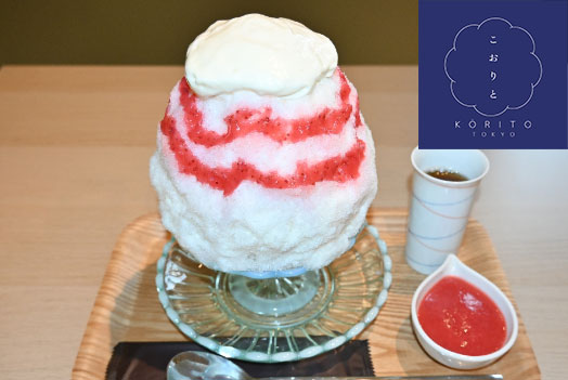 「こおりと。」期間限定出店のお知らせ