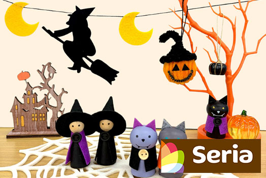 ハロウィン_インテリア